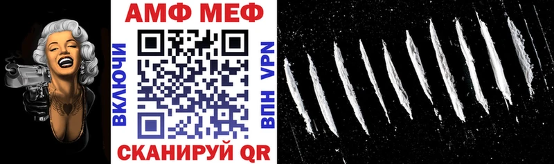 АМФ VHQ Заволжье
