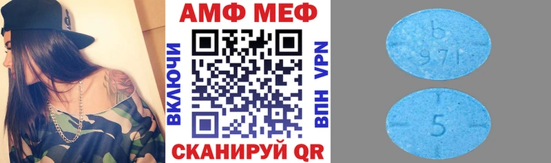 АМФЕТАМИН 97%  Купить  Заволжье 