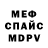Метадон мёд Peter Fedorian