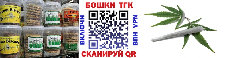 Еда ТГК марихуана  Купить закладки  Заволжье 