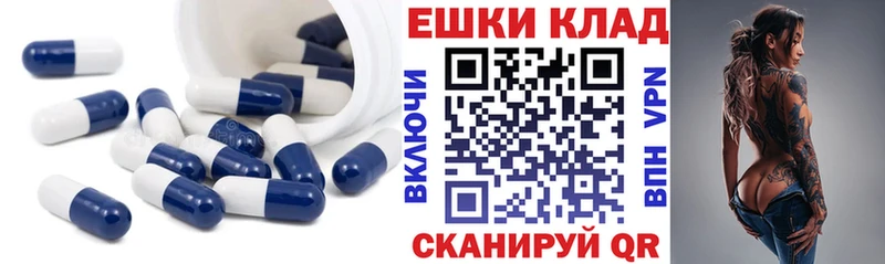ЭКСТАЗИ 300 mg  Купить закладки  Заволжье 