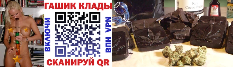 ГАШ гарик Купить где Заволжье