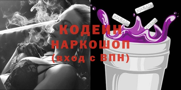 мяу мяу кристалл Медвежьегорск