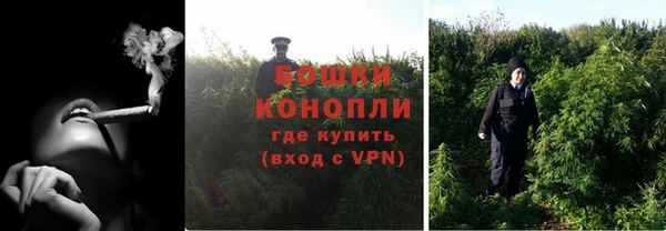 мескалин Михайловск
