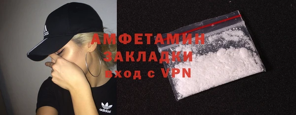 мескалин Михайловск