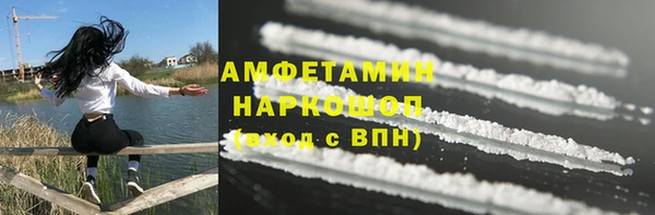кокаин перу Медногорск