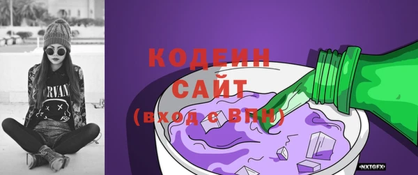 мяу мяу кристалл Медвежьегорск