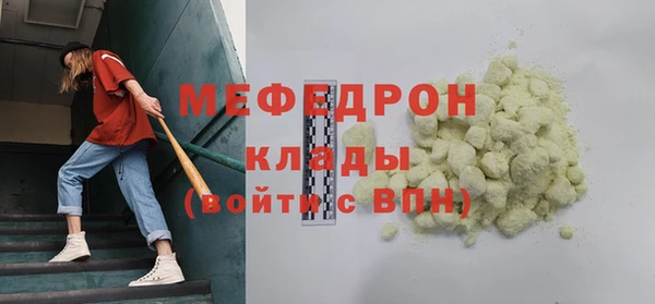 кокаин перу Медногорск