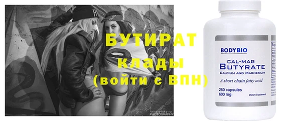 мяу мяу кристалл Медвежьегорск