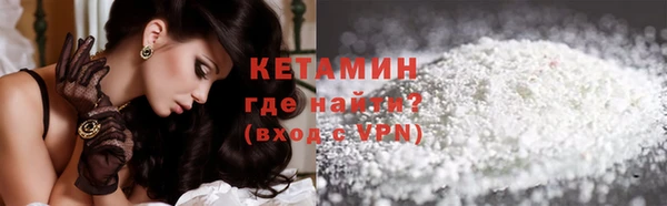 мяу мяу кристалл Медвежьегорск