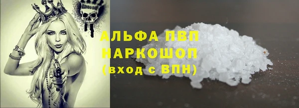 мяу мяу кристалл Медвежьегорск