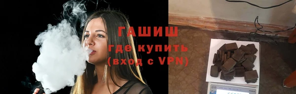 мескалин Михайловск
