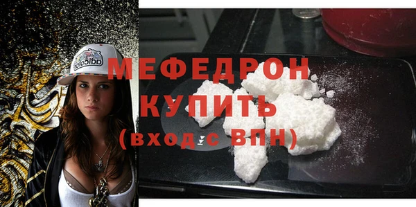 кокаин перу Медногорск