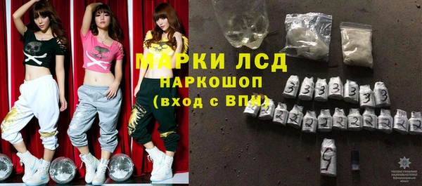 мяу мяу кристалл Медвежьегорск
