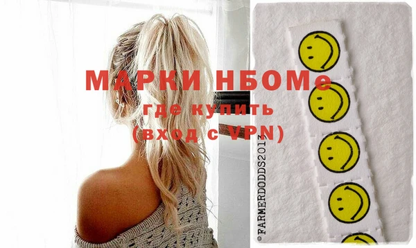 мяу мяу кристалл Медвежьегорск