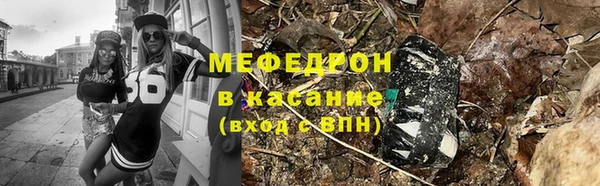 мяу мяу кристалл Медвежьегорск
