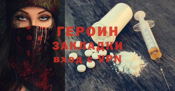 кокаин перу Медногорск