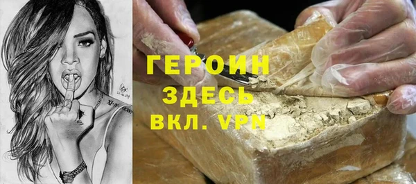 кокаин перу Медногорск