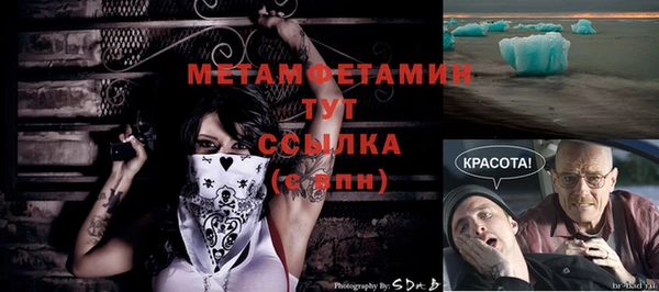 кокаин перу Мегион