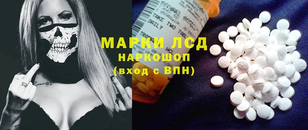 мяу мяу кристалл Медвежьегорск