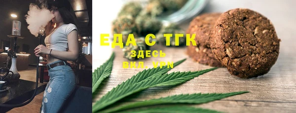 кокаин перу Медногорск