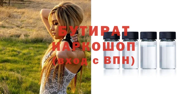 кокаин перу Медногорск