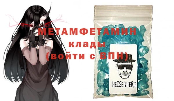 мяу мяу кристалл Медвежьегорск