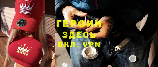 кокаин перу Медногорск