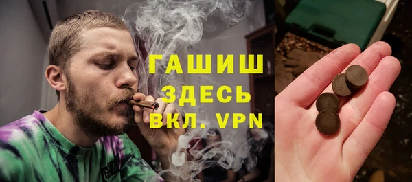 мяу мяу кристалл Медвежьегорск