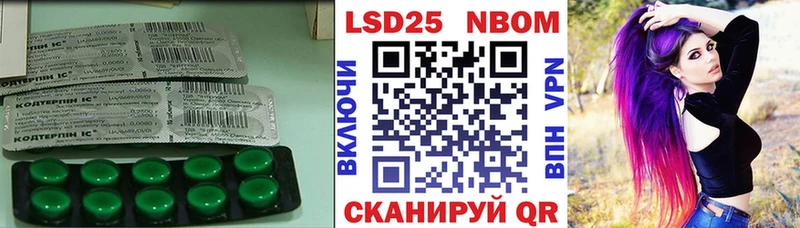 Лсд 25 экстази ecstasy  Купить закладки  Заволжье 