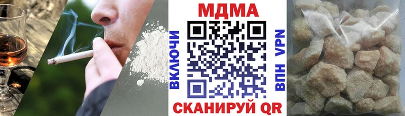 МДМА молли  Купить  Заволжье 