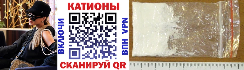 Меф мяу мяу  Заволжье 