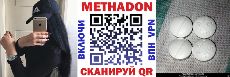 Купить закладки  Заволжье  Метадон мёд 
