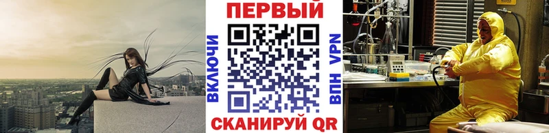 Метамфетамин пудра  Купить  Заволжье 